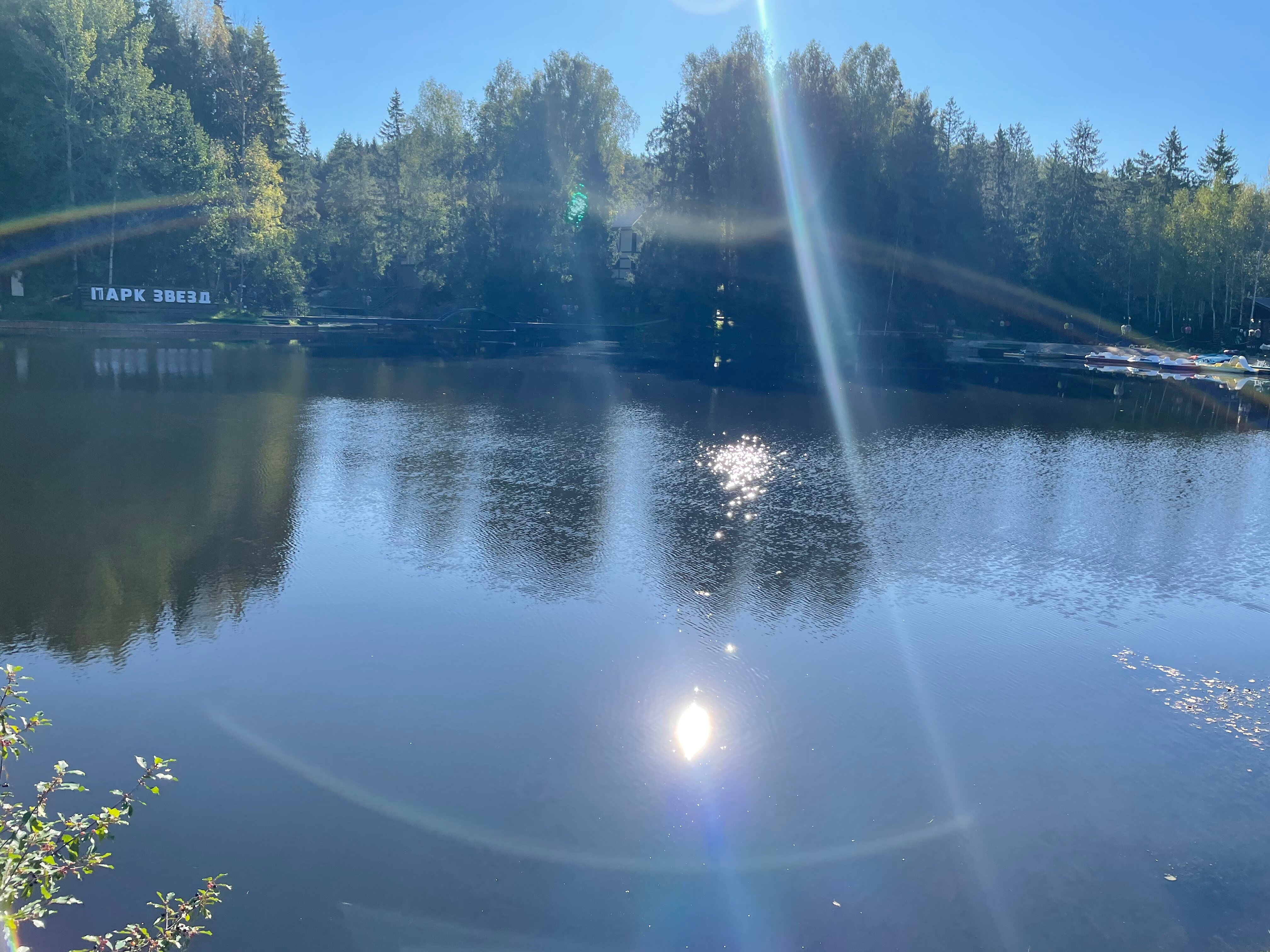 Фото Парк Звёзд