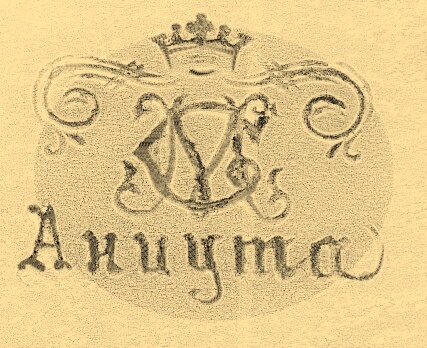 Фото Вилла Анцута