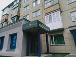Marko Polo (13th Microdistrict, 61), hotel