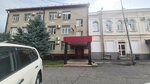 Верховный суд, уголовная коллегия (ulitsa Nekrasova, 7) ، محكمة