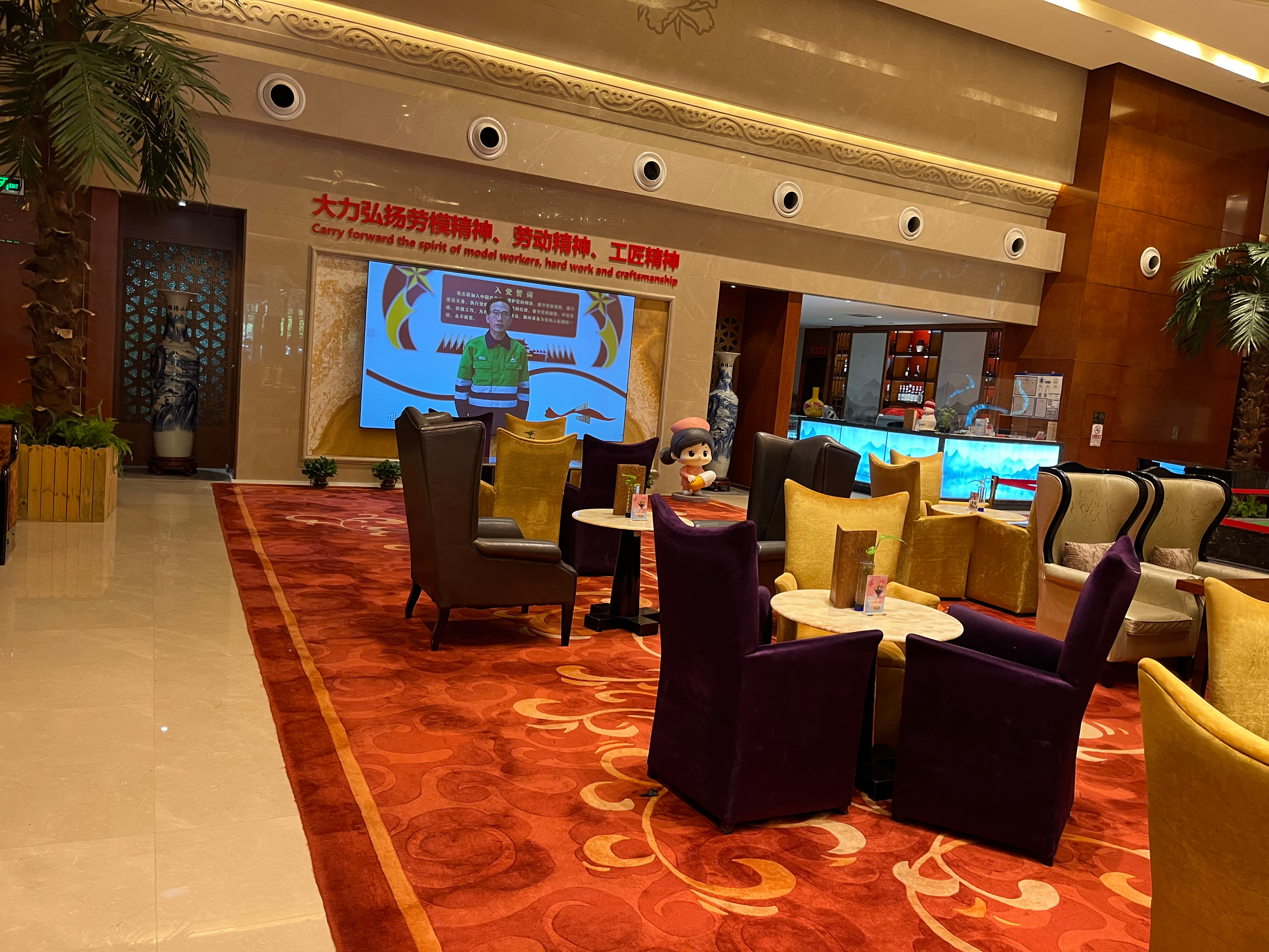 Фото Ritan Hotel Downtown Beijing