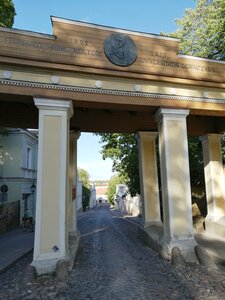 Inglisild (Tartu, Lossi Street), atracción