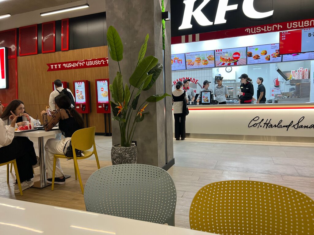 Fast food KFC, Yerevan, photo