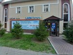 Lada Dеталь (просп. Созидателей, 23Г), магазин автозапчастей и автотоваров в Ульяновске