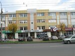 Полезный брокер недвижимости Анатолий Карпухин (Krasnoarmeyskaya Street, 136Б) ، وكالة عقارية