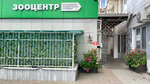 Wondergreen (Borovskoye Highway, 30) ، متجر الهدايا والتذكارات