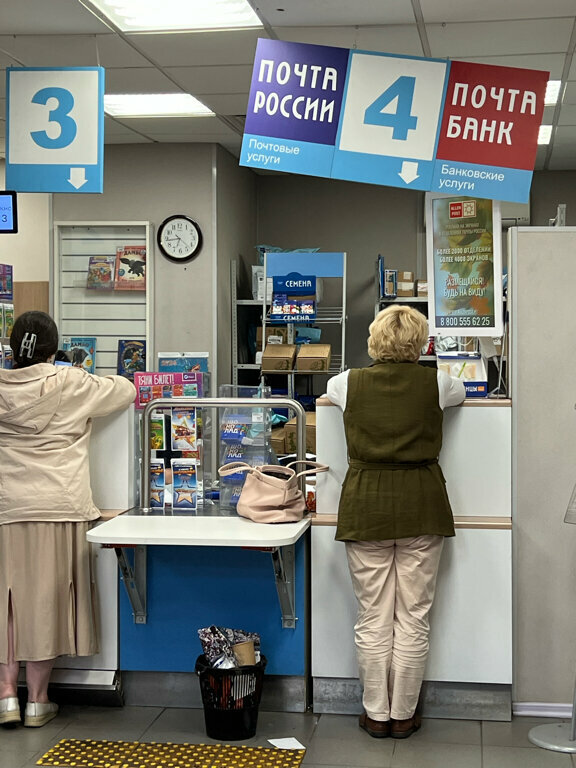 Post office Otdeleniye pochtovoy svyazi 107078, Moscow, photo