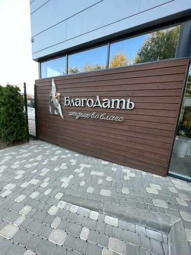 Томпақ қыздармен топтық секс