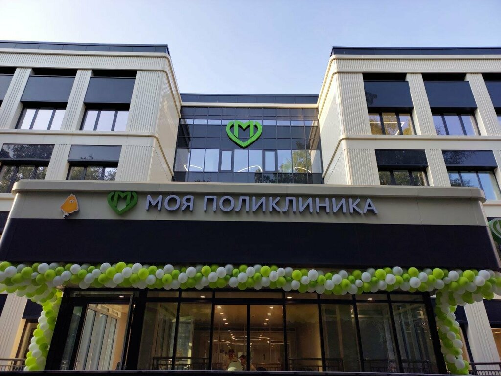 Children's polyclinic YuAO Detskaya Poliklinika № 12 Filial № 1, Moscow, photo