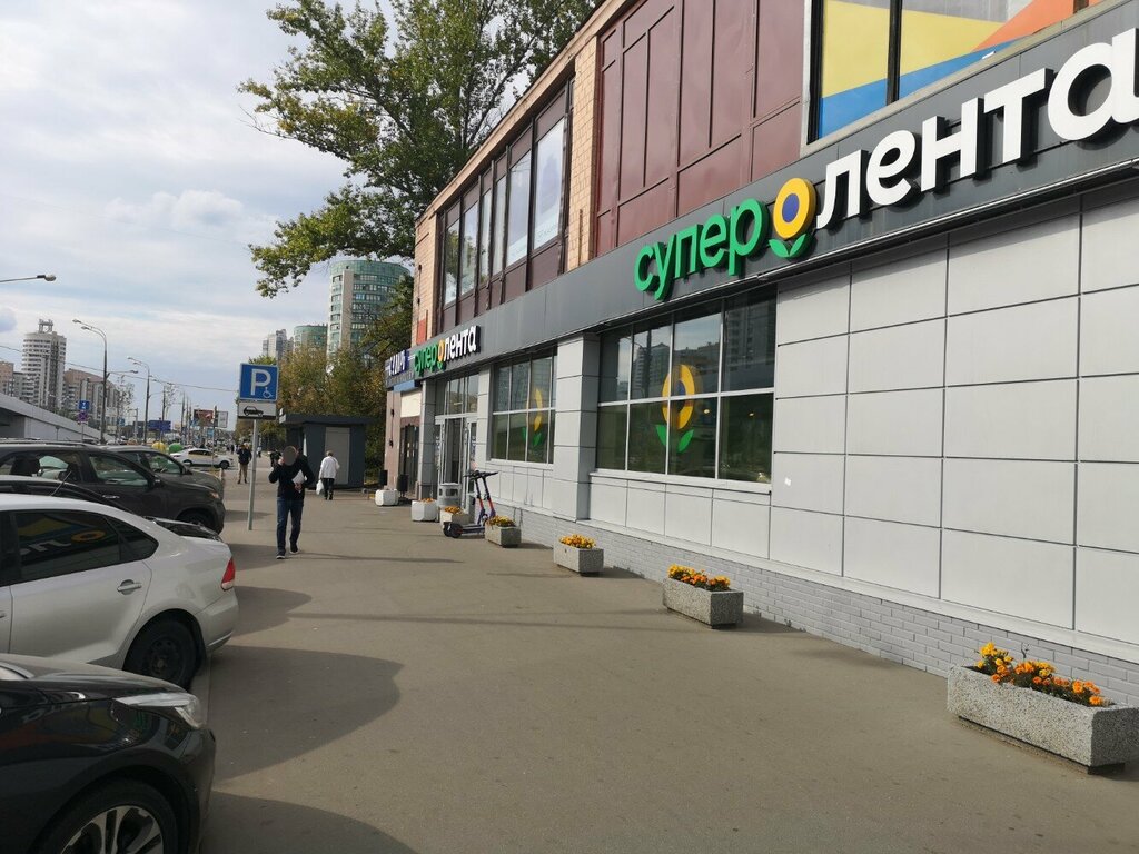 Supermarket Super Lenta, Moskva, foto
