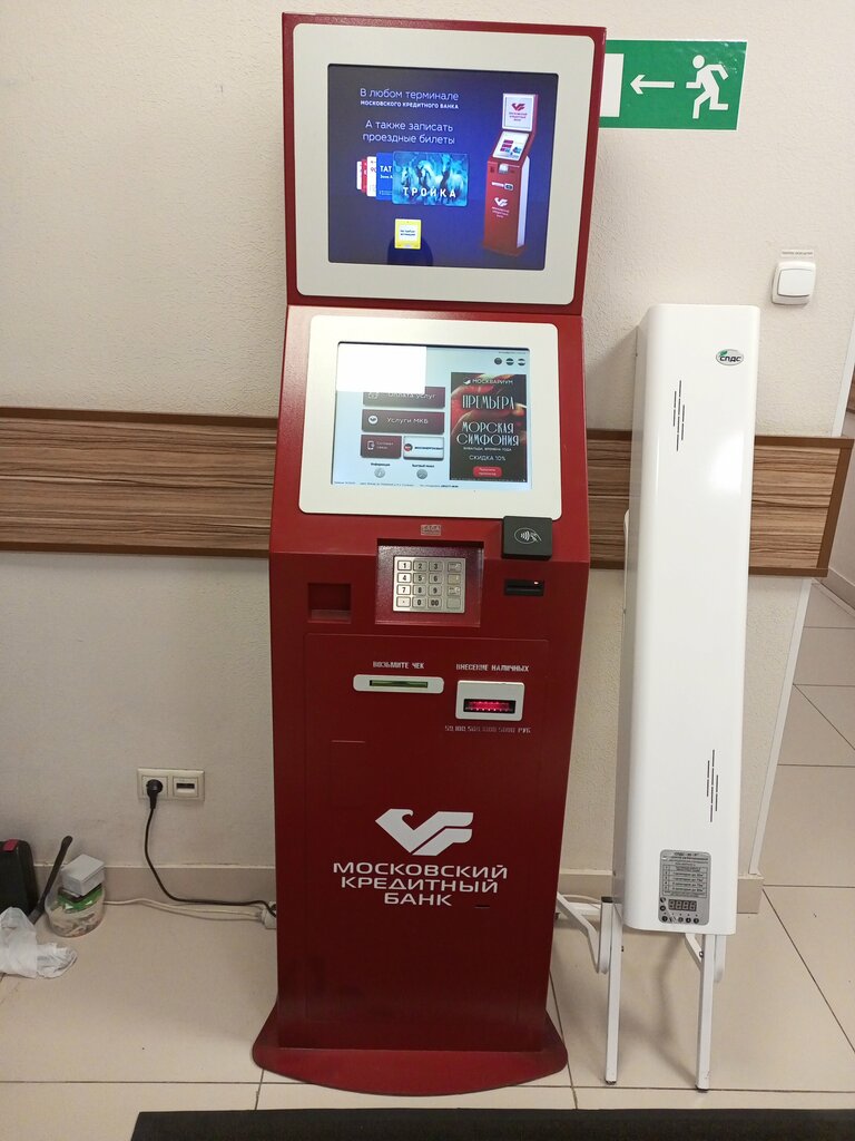 Payment terminal Московский кредитный банк, платёжный терминал, Moscow, photo