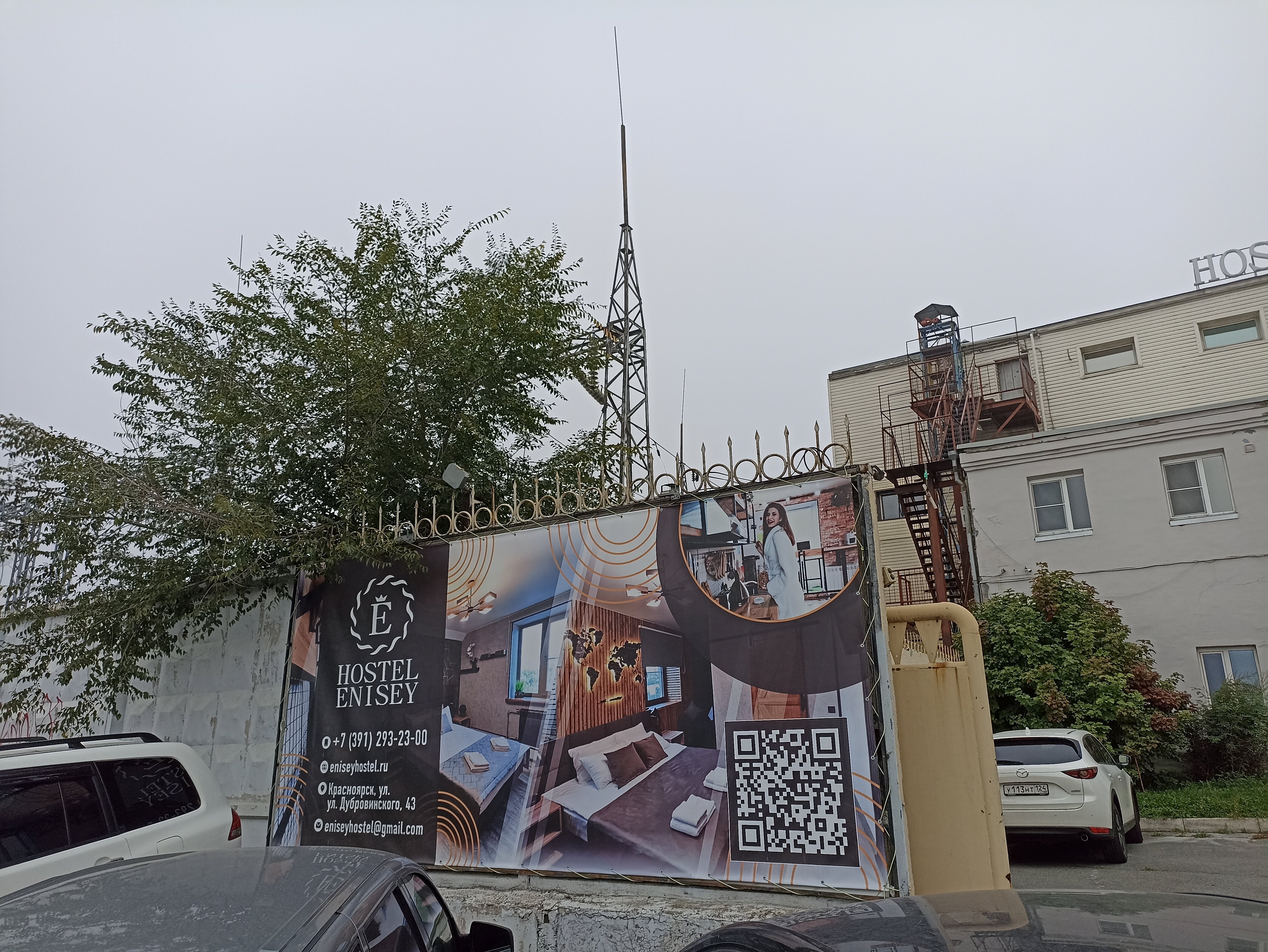 Фото Енисей