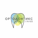 Ортодонтикс Групп (ул. Станюковича, 52, Владивосток), стоматологическая клиника во Владивостоке