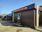 Магазин вкусного мяса (Pervomayskaya Street, 14А), butcher shop