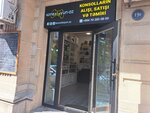 KonsolOyun. az (Suleyman Aleskerov Street, 19F), consolas de juegos
