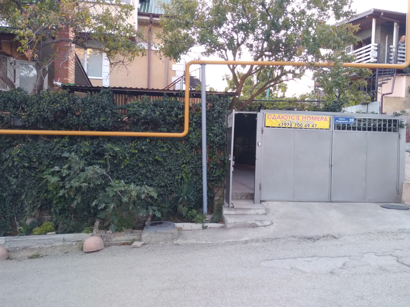 Фото Гостевой дом Миндальный 39