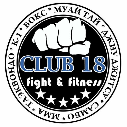 Club 18 fight & fitness (1-й Нагатинский пр., 15, Москва), спортивный клуб, секция в Москве