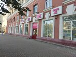 Магазин трикотажных изделий (Sovetskiy prospekt, 59), lingerie and swimwear shop