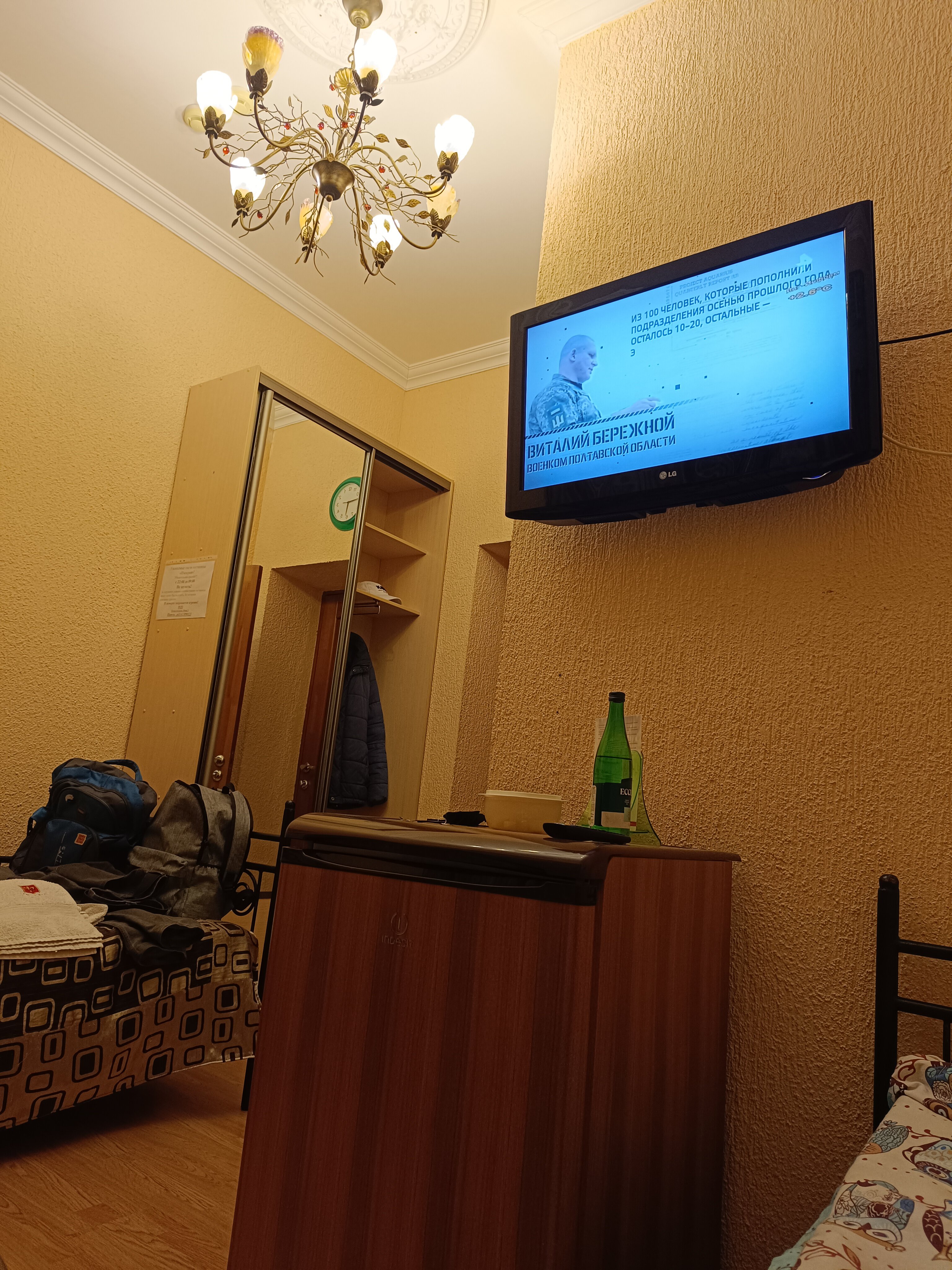 Фото Империя