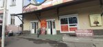 Кондитерское Ателье (ulitsa Gorkogo, 24), tea shop