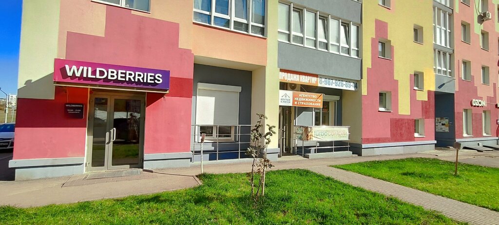 Real estate agency Krutie Klyuchi, Samara Oblast, photo