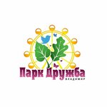 Администрация парка Дружба (ул. Верхняя Дуброва, 22Д), администрация во Владимире