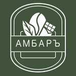 Амбар (Южнобережное шоссе, 42), grocery