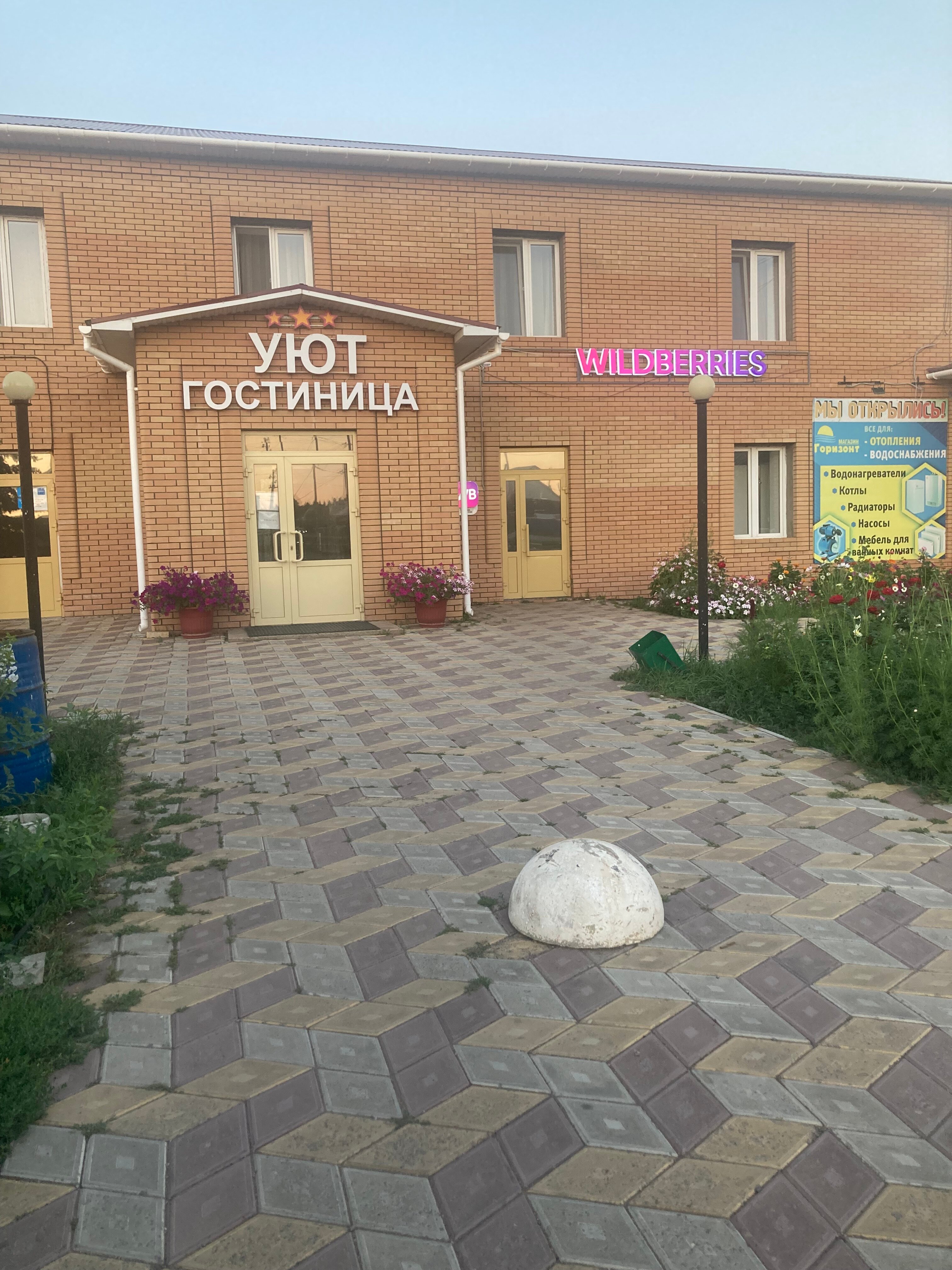 Фото отеля 5