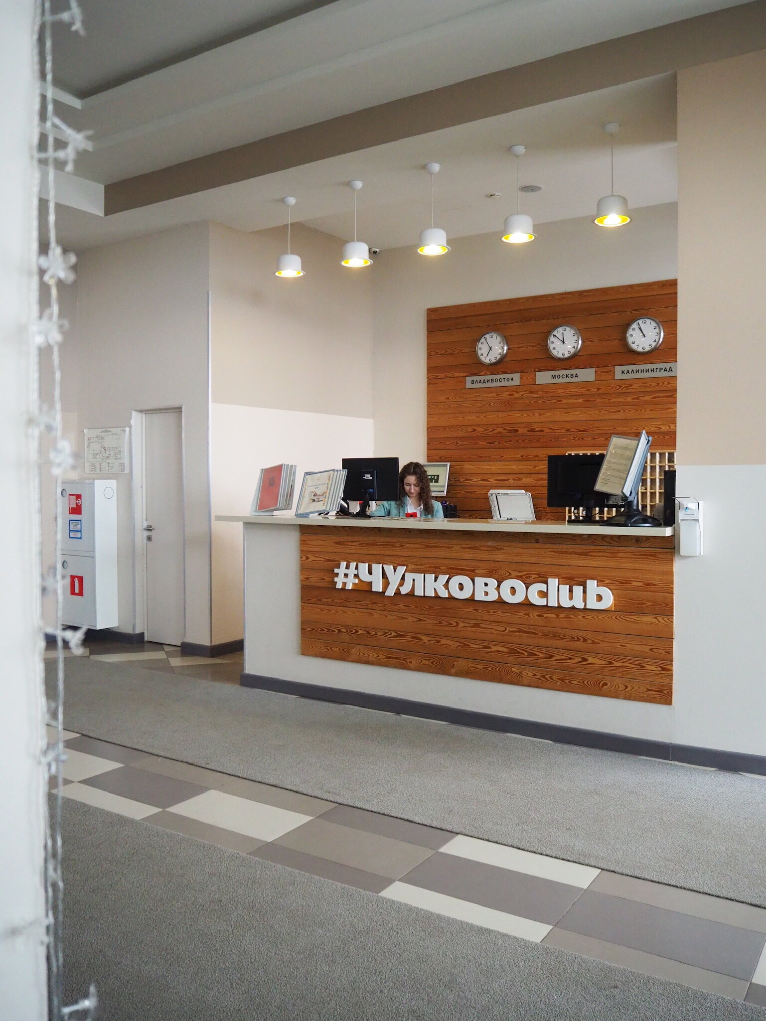 Фото Чулково Club