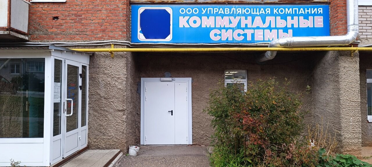 Город спорта ул луначарского 42а воткинск фото 1-к. квартира, 32 м², 1/5 эт. на продажу в Воткинске Купить квартиру Авито