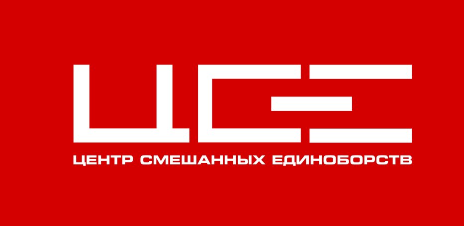 Центр смешанных единоборств