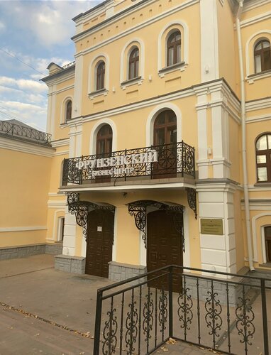 Aile danışmanlığı Po Dusham, Lipetsk, foto