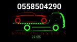 Ahad Ali For Vehicles Recovery (Al Shaali Building, Al Qusais Ind. First, Deira, Dubai), auto technical assistance, car evacuation
