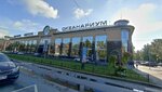 У папы Карло (Marata Street, 86), shoes repair