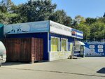 Vodyanoy (Sportivnaya Street, 4), plumbing shop