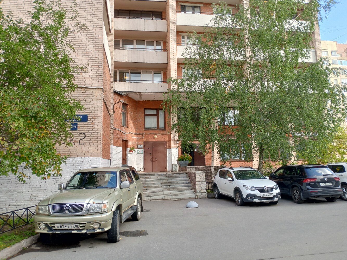 Фото Островок