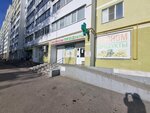 Сад огород (Krasnova Street, 40), gardening shop