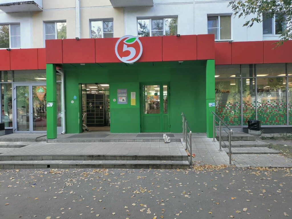 Супермаркет Пятёрочка, Йошкар‑Ола, фото