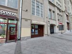 Круг Добра (Большой Златоустинский пер., 8/7с1, Москва), благотворительный фонд в Москве