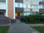 Ostankino (Tekstilschikov Street, 31), butcher shop