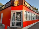 Beerжа (Yubileynaya Street, 55А), beer shop