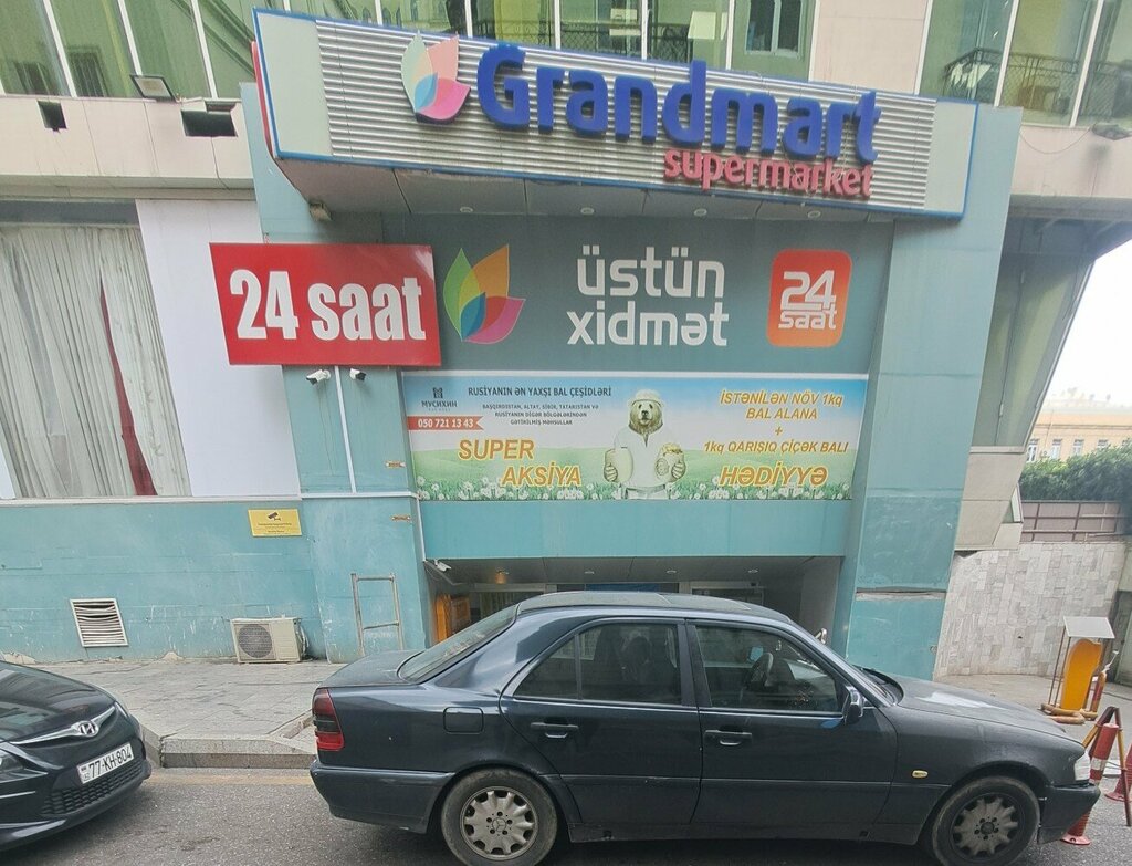 Parfümeriya və kosmetika mağazası Kavvamlı, Bakı, foto