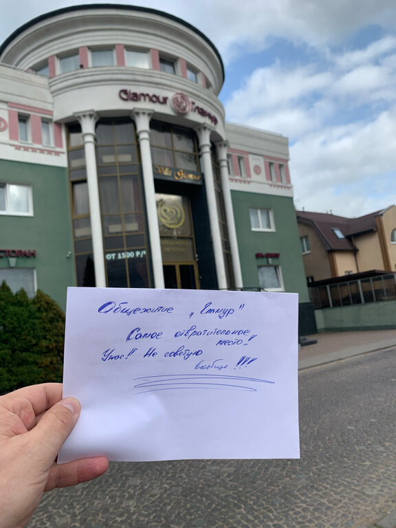 Фото Гламур