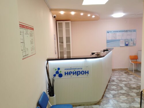 Внутри