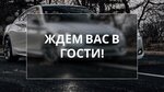 Master Cleaning (Tikhookeanskaya Street, 169Г), car wash