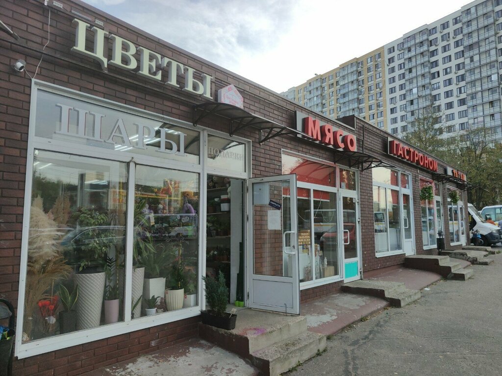 Flower shop Cvetochniy Domik, Balashiha, photo