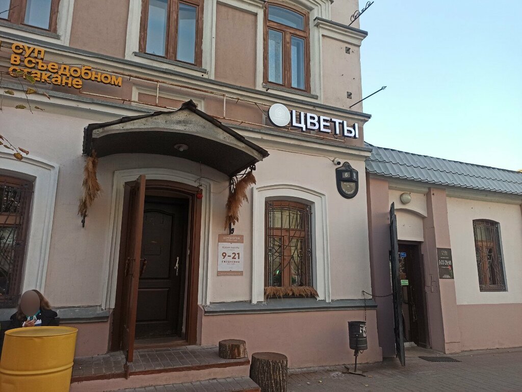 Flower shop Dom Buketov, Kazan, photo