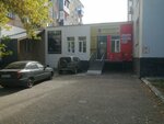 Альт-Тера 56 (mikrorayon Novy gorod, Moskovskaya ulitsa, 17к2), legal services