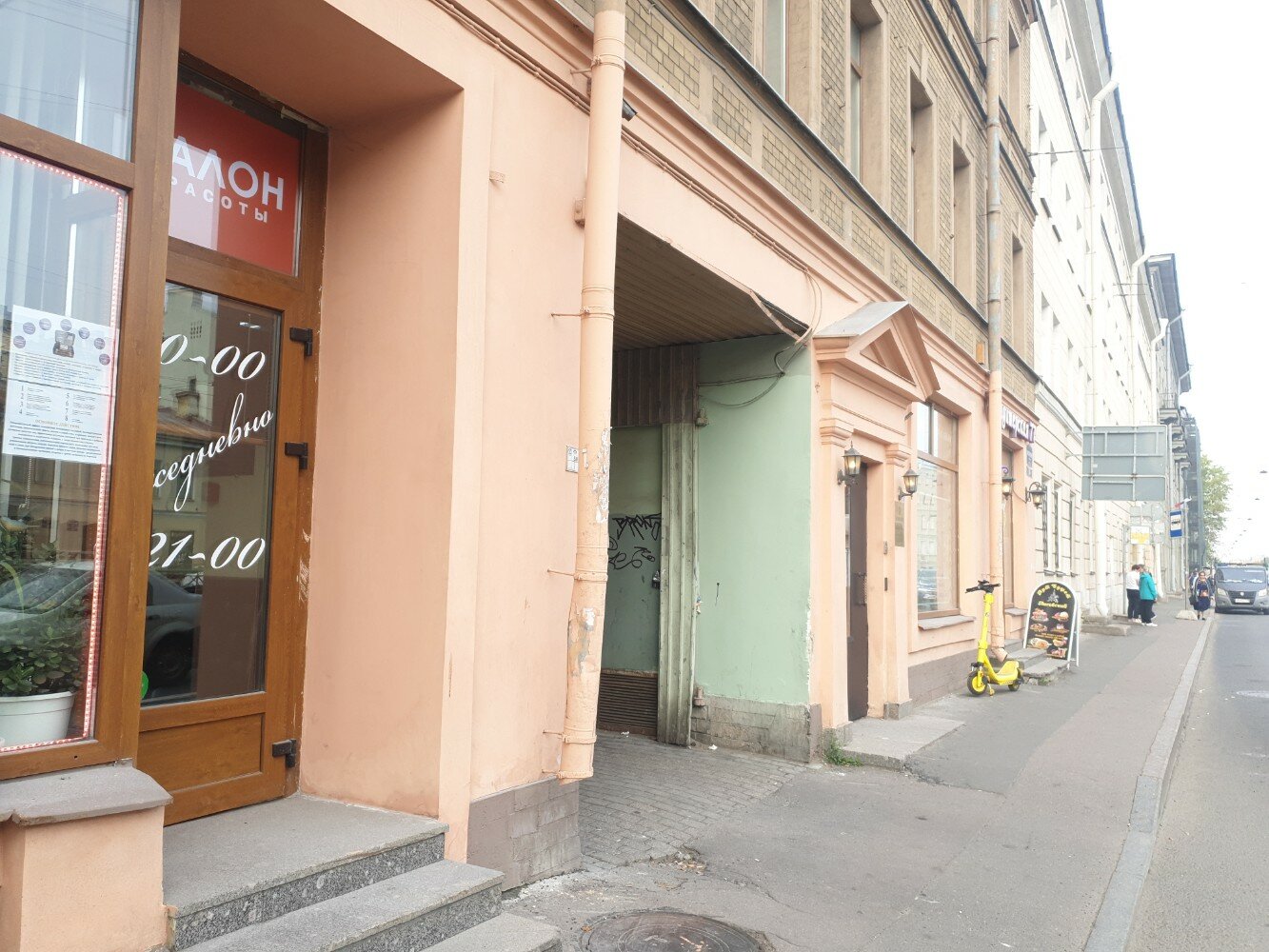 Фото Sokroma Невский форт