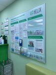 Helix (Vybornaya Street, 115/3), medical laboratory